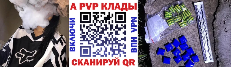 hydra зеркало  Тихорецк  Alpha PVP мука 