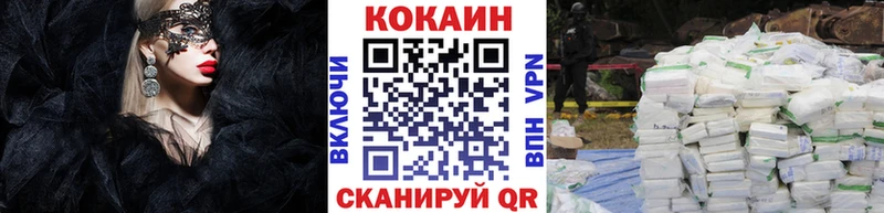 COCAIN 99%  blacksprut рабочий сайт  Тихорецк 
