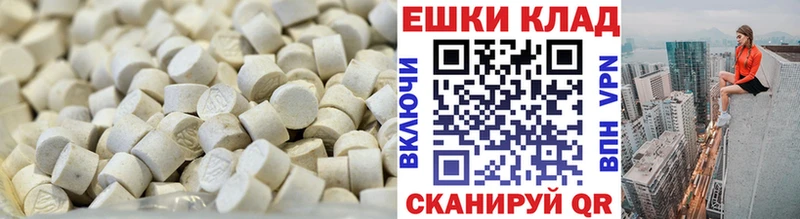 ЭКСТАЗИ диски  Тихорецк 