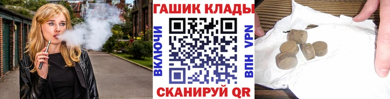 ГАШ Premium  наркошоп  Тихорецк 