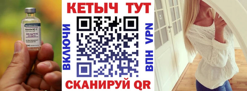 КЕТАМИН VHQ  Тихорецк 