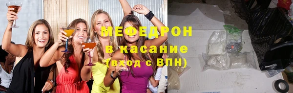 молекула духа Абаза