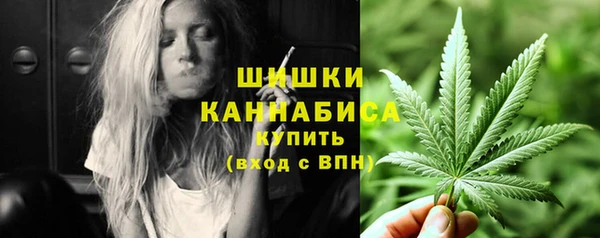 молекула духа Абаза