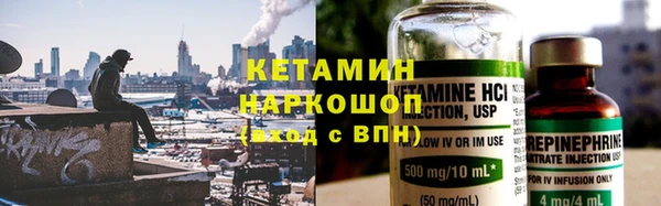 mdpv Нефтекумск