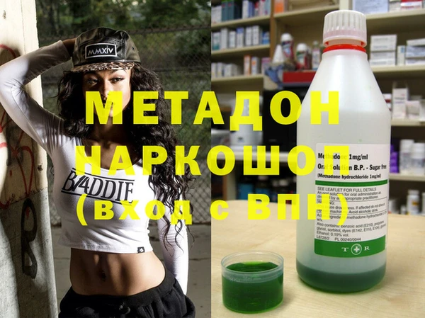 mdpv Нефтекумск