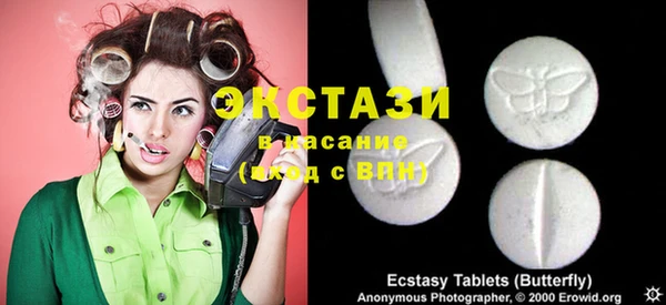 ГАЛЛЮЦИНОГЕННЫЕ ГРИБЫ Абдулино