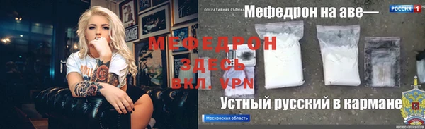 прущий лед Абинск