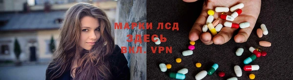 молекула духа Абаза