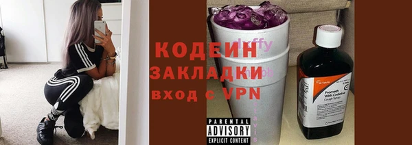 прущий лед Абинск