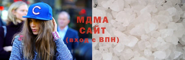 ГАЛЛЮЦИНОГЕННЫЕ ГРИБЫ Абдулино