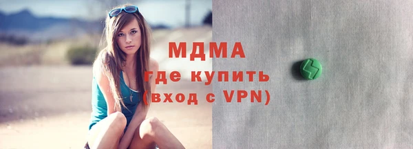 молекула духа Абаза