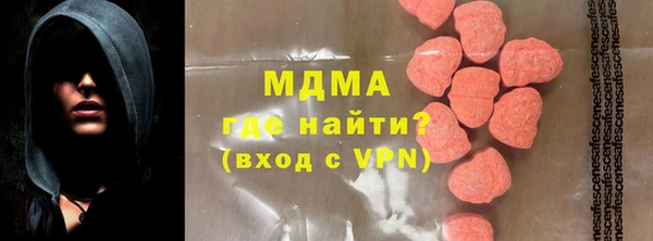 mdpv Нефтекумск