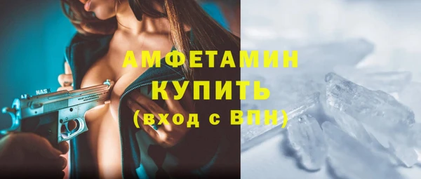прущий лед Абинск