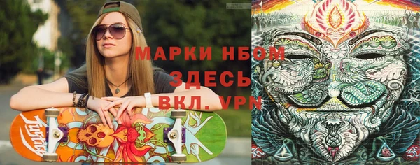 молекула духа Абаза