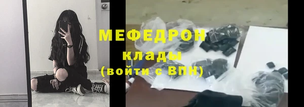 ГАЛЛЮЦИНОГЕННЫЕ ГРИБЫ Абдулино