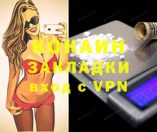 молекула духа Абаза