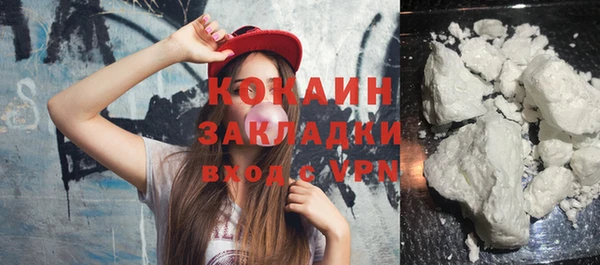 прущий лед Абинск