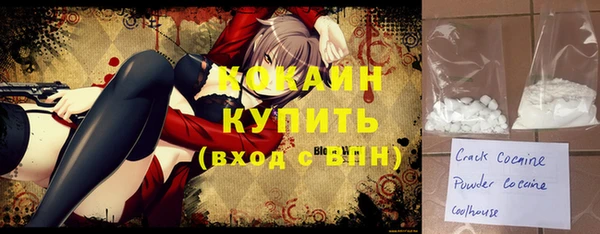 молекула духа Абаза