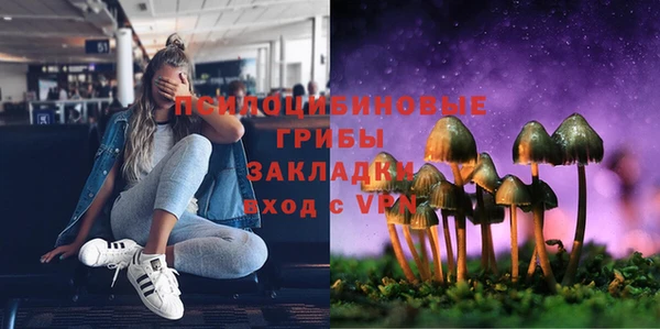 молекула духа Абаза
