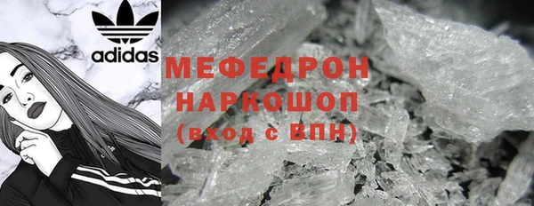 ГАЛЛЮЦИНОГЕННЫЕ ГРИБЫ Абдулино