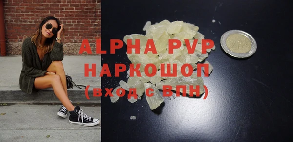 mdpv Нефтекумск