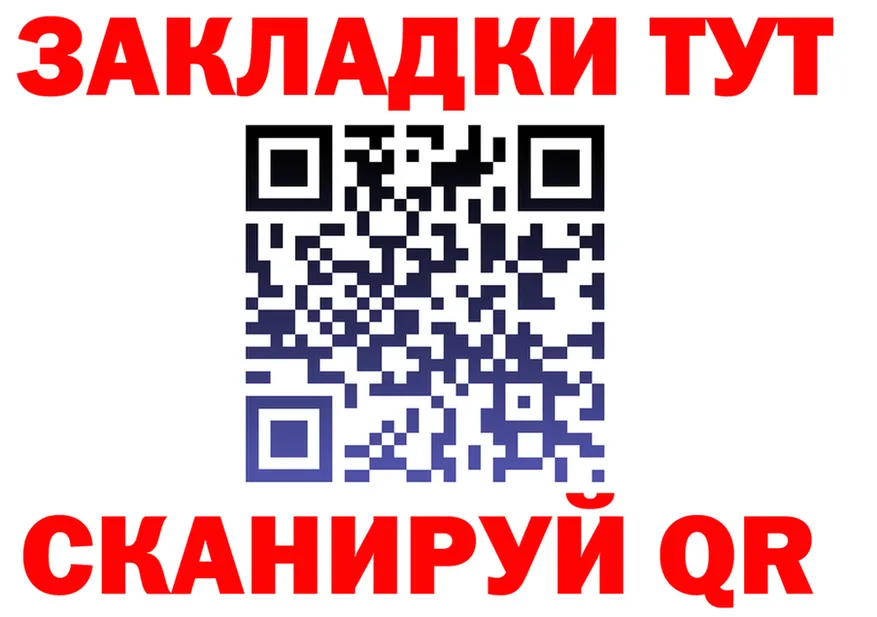 МЕФ 4 MMC зеркало дарк нет гидра Тихорецк