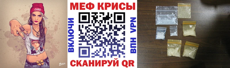 KRAKEN как зайти Тихорецк Мефедрон 4 MMC