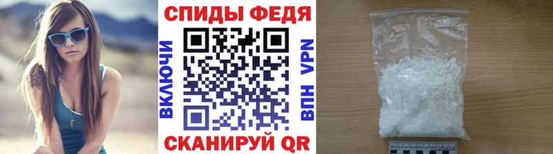 mega маркетплейс  Тихорецк  нарко площадка как зайти  Метамфетамин витя 