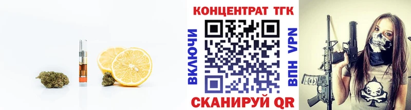 shop состав  хочу наркоту  Тихорецк  Дистиллят ТГК вейп  kraken ТОР 