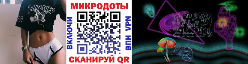 Псилоцибиновые грибы ЛСД  нарко площадка как зайти  omg как зайти  Тихорецк  купить наркотик 