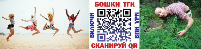 закладка Тихорецк Конопля MAZAR